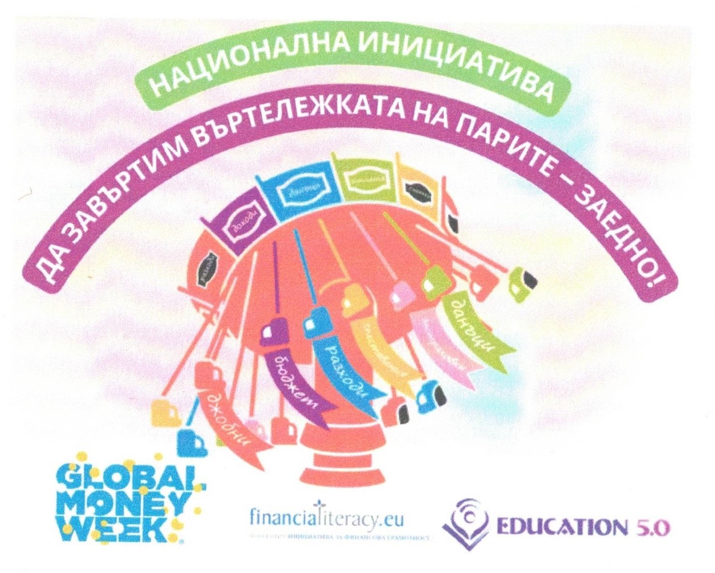 въртележка 3.jpg